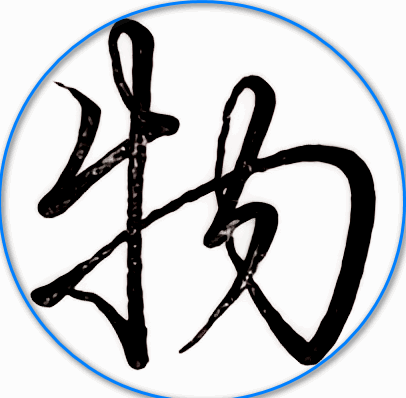phy